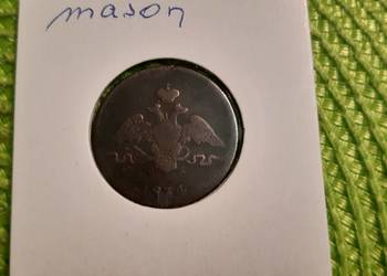 moneta Rosji Carskiej Imperium z 1834r