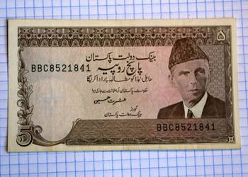 BANKNOT - 5 RUPEES ( 5 RUPII ) - PAKISTAN