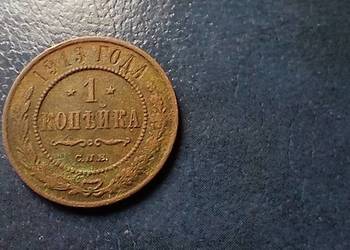 Stare monety 1 kopiejka 1913 Rosja