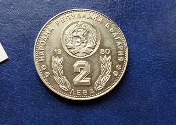 Stare monety 2 lew 1980 Mundial 1982 Bułgaria