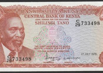KENIA 5 SHILLING 1978 - STAN BANKOWY UNC