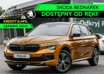 Škoda Kamiq Monte Carlo 1.5 TSI 150 KM DSG - Dostępny do ręki! I (2019-)