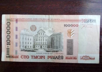 Banknot 100 000 rubli Białoruś