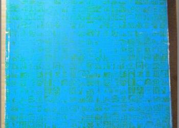 Album - Architektura Łodzi przemysłowej- Łódź/ architektura Album - Architektura Łodzi przemysłowej- Łódź/ architektura