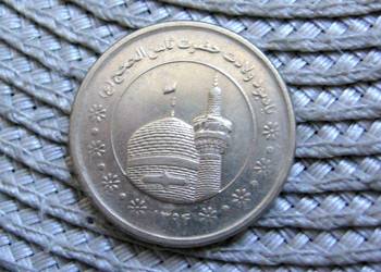 Iran 5000 Rialów 2015r - Świątynia Imama Razy