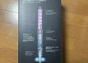 Dyson Airwrap Multi Styler Complete Long HS05 Digital NOWY