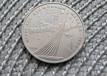 CCCP 1 Rubel 1979r - Pomnik zdobywców kosmosu