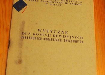 Główna Komisja Rewizyjna Związku Hutników w Polsce, wytyczne