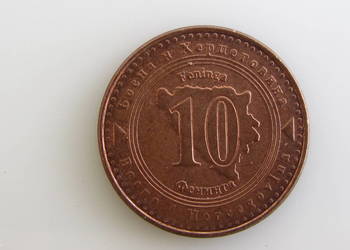 Moneta 10 Fenigów 1998 ( Bośnia i Hercegowina )