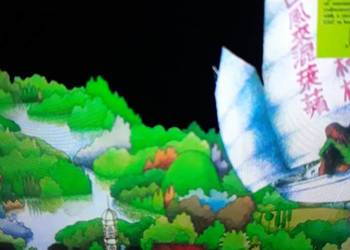 Archiwum prog, psych rocka JADE WARRIOR- Jadę Warrior. 1971.