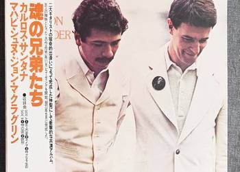 Carlos Santana McLaughlin - Love Derotion Surrender VINYL