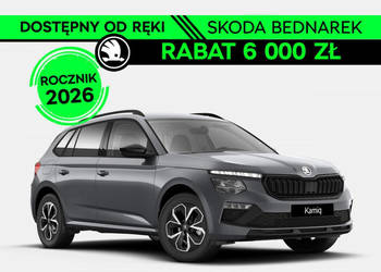 Škoda Kamiq Drive 1.0 TSI 115 KM - DSG Dostępny od ręki! I (2019-)