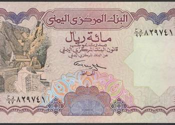 JEMEN 100 RIAL 1993 - STAN BANKOWY UNC