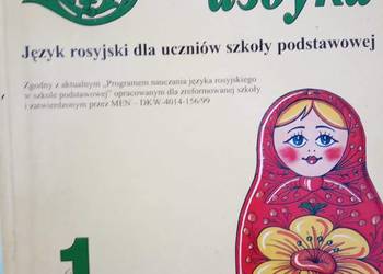 Rosyjskie książki unikatoweantykwariat kolekcjonerskie