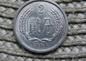 Chiny 2 Feny 1964r - Ładna