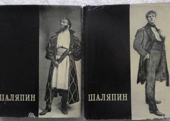 Fiodor Szalapin. Listy, wspomnienia t. 1-2 (ros)