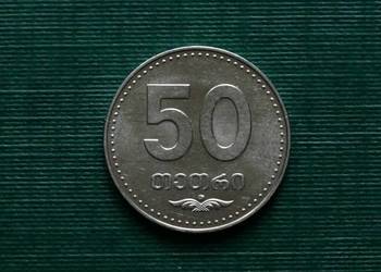 GRUZJA - 50 tetri, 2006r
