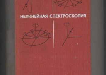 Nelinejnaja spektroskopija