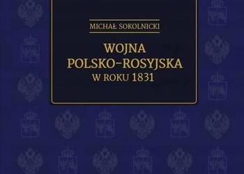 WOJNA POLSKO-ROSYJSKA W ROKU 1831 - SOKOLNICKI M. WOJNA POLSKO-ROSYJSKA W ROKU 1831 - SOKOLNICKI M.