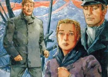 SAGA CÓRKA MORZA TOM 15 - ŻONA DWÓCH MĘŻÓW