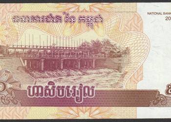 KAMBODŻA 50 RIEL 2002 - STAN UNC