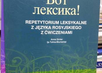 Wot leksyka rosyjskie książki