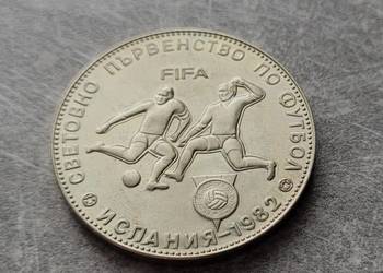 97) BUŁGARIA  - 5 Leva - 1980 r.