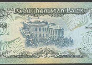 AFGANISTAN 50 AFGHANIS 1993 - stan UNC