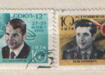 Zn. ZSRR Mi 4217, 8 kas 1974