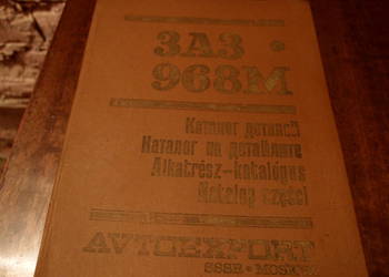Katalog Części zaporożec ZAZ 968M Katalog Części zaporożec ZAZ 968M