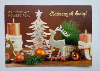 Pocztówka Boże Narodzenie i Nowy Rok Rozkładana ok. 2013r. Pocztówka Boże Narodzenie i Nowy Rok Rozkładana ok. 2013r.