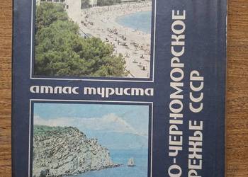 Azowo-Czarnomorskie wybrzeże CCCP ZSRR atlas turysty