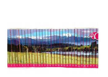 Słoneczny Zakątek  1-50