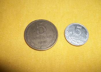 Moneta 5 kopiejek ZSRR/CCCP. 5 kopiejek Ukraina.Monety.