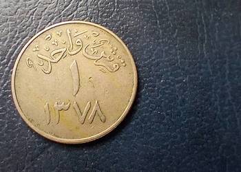 Stare monety 1 kirsz 1958 Arabia Saudyjska