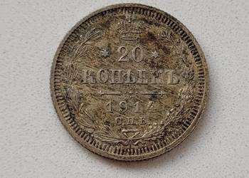452) ROSJA CARSKA srebro - 20 Kopiejek - 1914 r. BC