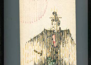 Jestem kotem - Soseki