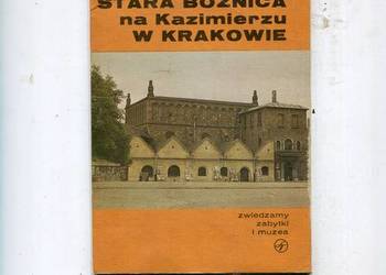 Stara bożnica na Kazimierzu w Krakowie - Leszek Ludwikowski