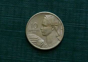 JUGOSŁAWIA - 10 dinarów, 1955r