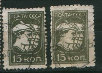 Zn. ZSRR  Mi 372a, b kas 1929