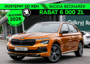 Škoda Kamiq Monte Carlo 1.5 TSI 150 KM DSG - Dostępny do ręki! I (2019-)