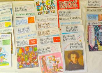 WIESIOŁYJE Wesołe KARTINKI Zestaw 31 sztuk z lat 1985 /86 /87