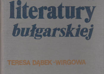 (01615) HISTORIA LITERATURY BUŁGARSKIEJ (ZARYS) – TERESA DĄB