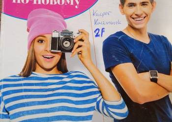 Wot i my po nowomu rosyjski Wot i my po nowomu rosyjski