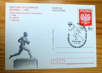 KARTA POCZTOWA - XV IGRZYSKA OLIMPIJSKIE W HELSINKACH KARTA POCZTOWA - XV IGRZYSKA OLIMPIJSKIE W HELSINKACH