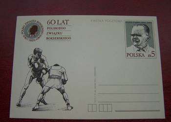 Polska 1983 Całostka czysta  Boks Feliks STAMM