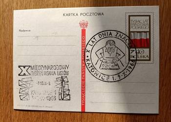X MIĘDZYNARODOWY TYDZIEŃ PISANIA LISTÓW ( KARTA POCZTOWA )