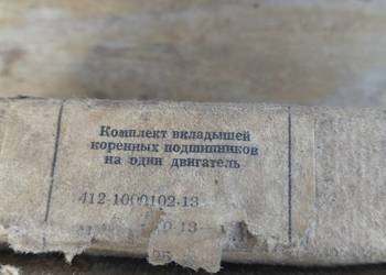 Panewki główne  0,25