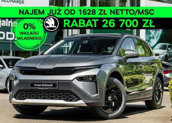 Škoda ELROQ Škoda ELROQ 60, 63kWh, 204 KM, Dostępna od ręki!