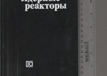 Reaktor nuklearny Cameron